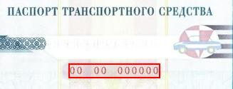 pts-number